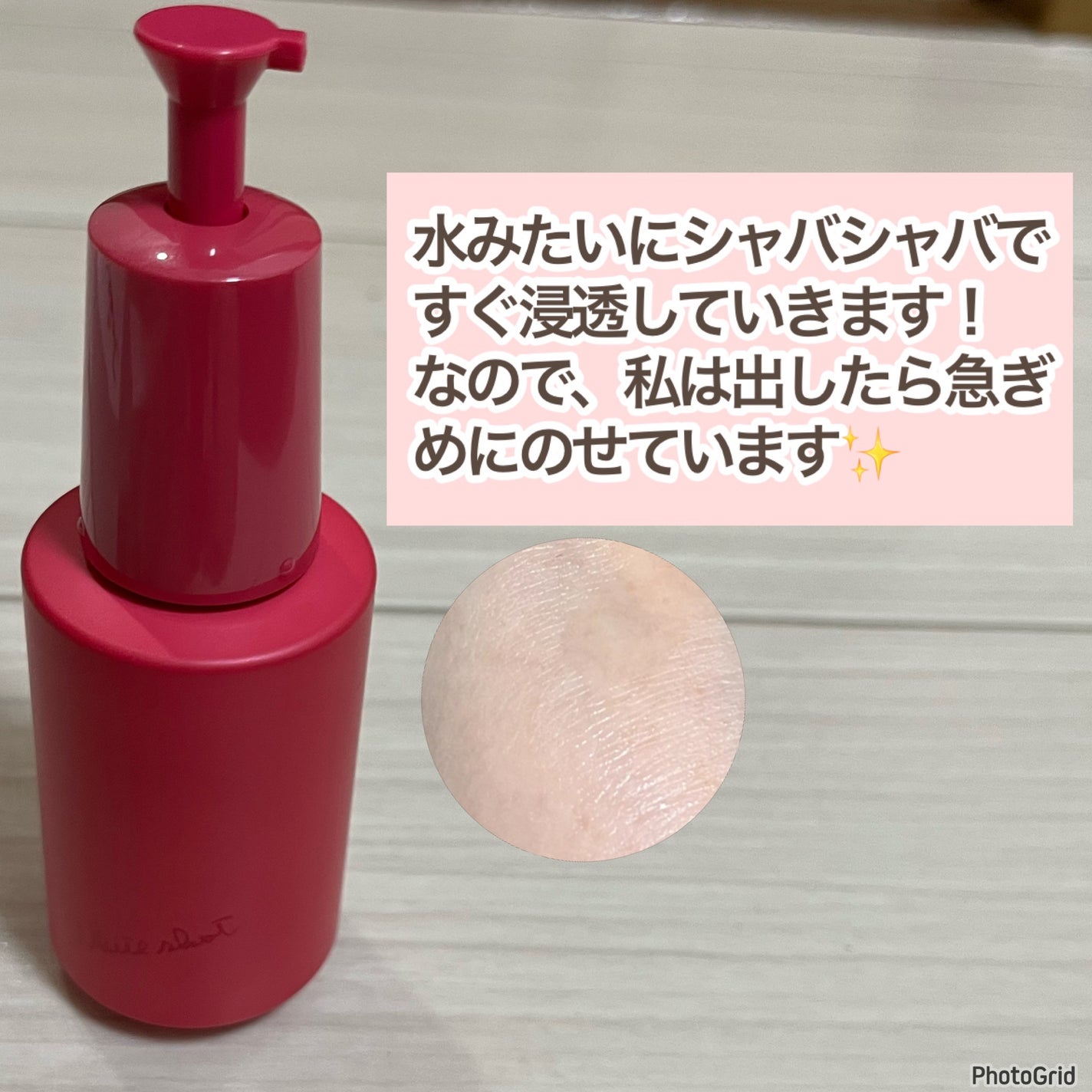 ホワイトショット フェイシャルセラム/POLA/美容液を使ったクチコミ(4枚目)