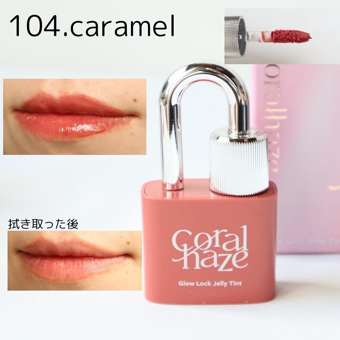グロウロックゼリーティント/Coralhaze/リップティントを使ったクチコミ(3枚目)
