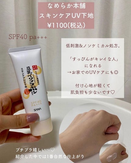 NスターターキットD(ツヤ)/エトヴォス/トライアルキットを使ったクチコミ(6枚目)