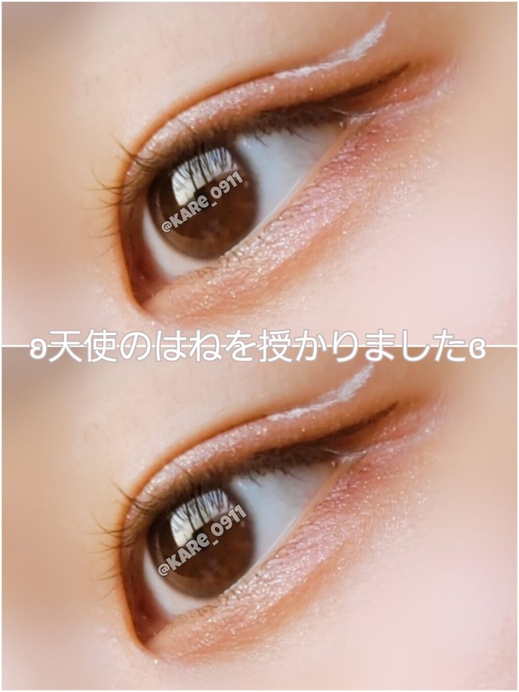 EYE OPENING LINER/UZU BY FLOWFUSHI/リキッドアイライナーを使ったクチコミ（1枚目）