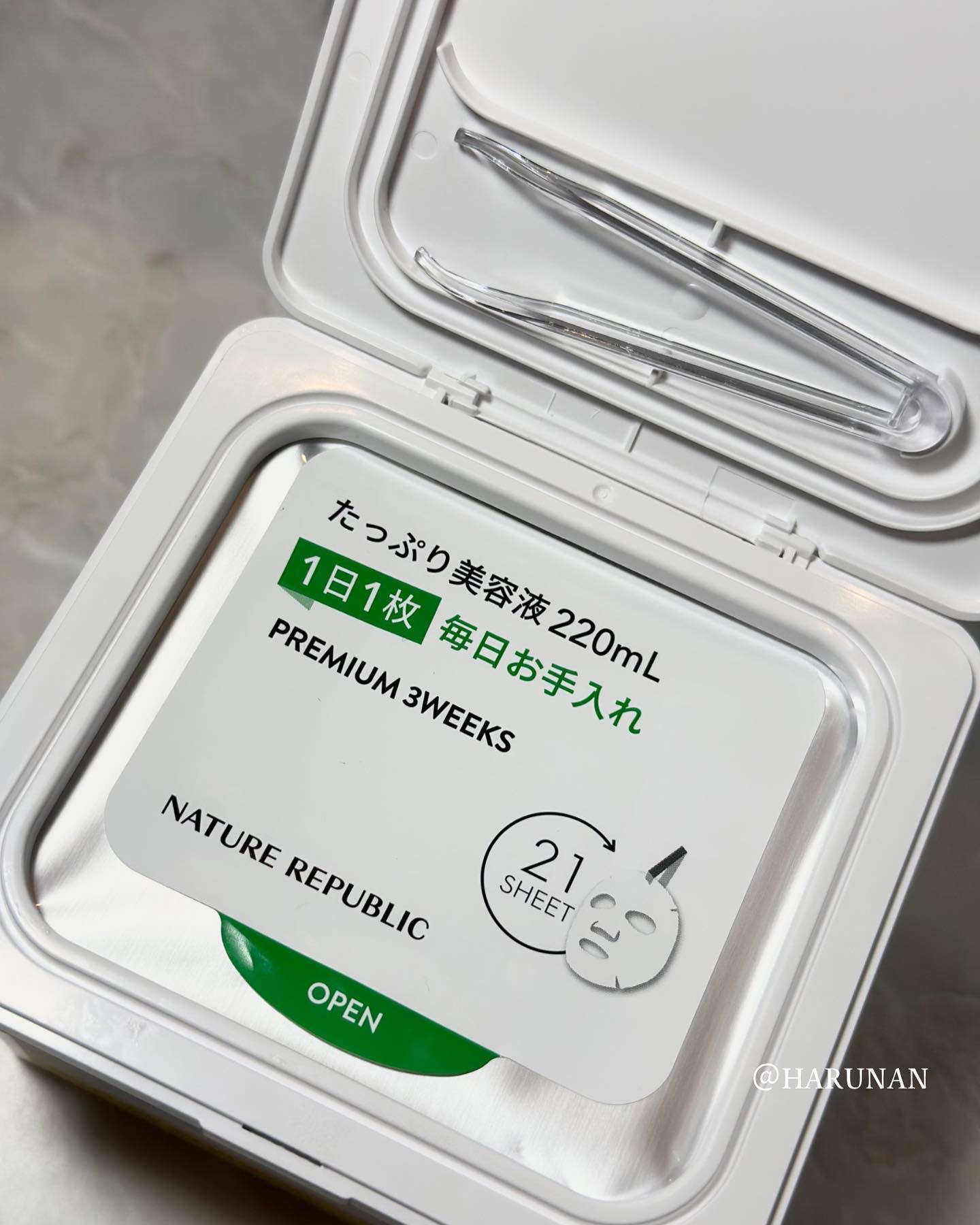 キューブマスク レチノール/ネイチャーリパブリック/シートマスク・パックを使ったクチコミ（3枚目）