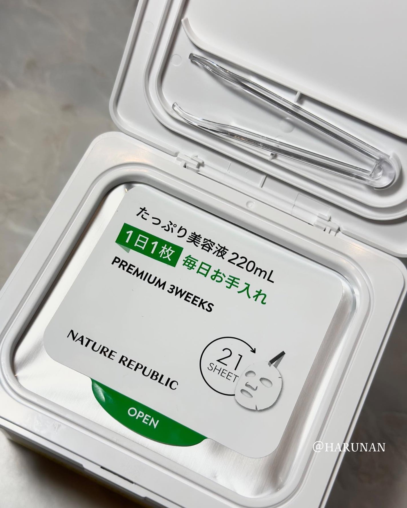 キューブマスク レチノール/ネイチャーリパブリック/シートマスク・パックを使ったクチコミ(3枚目)