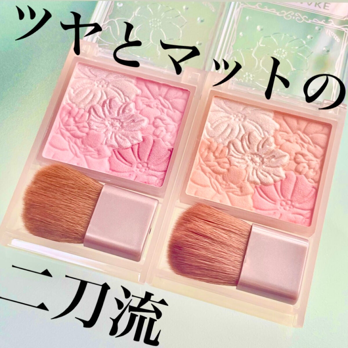 グロウフルールチークス(ブレンドタイプ)/キャンメイク/パウダーチークを使ったクチコミ(1枚目)