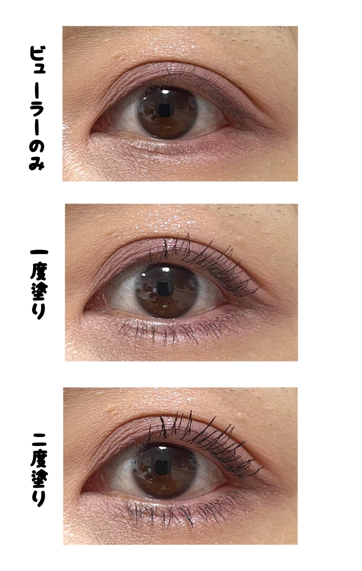 メタルックマスカラ/キャンメイク/マスカラを使ったクチコミ(2枚目)