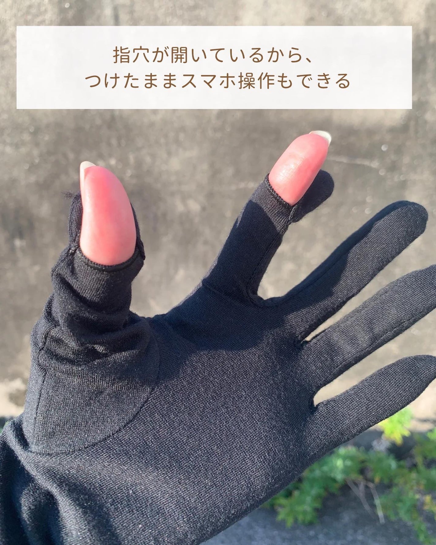 美容ハンドパック(スマホ対応タイプ)/Raffinan/ボディグッズを使ったクチコミ(5枚目)