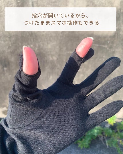 美容ハンドパック(スマホ対応タイプ)/Raffinan/ボディグッズを使ったクチコミ(5枚目)