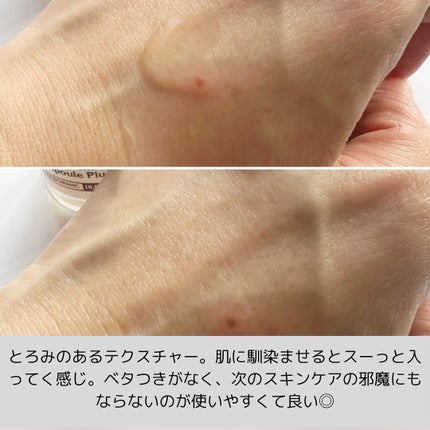 Cemenrete Calcium Intense Cream/Dr.Melaxin/フェイスクリームを使ったクチコミ(3枚目)