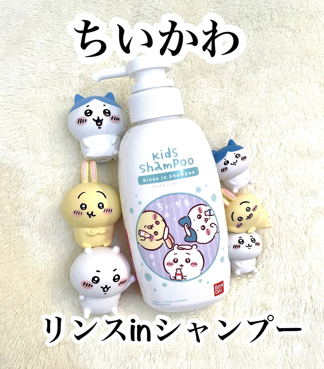 リンスインシャンプー/ナリス化粧品/シャンプー・コンディショナーを使ったクチコミ（1枚目）