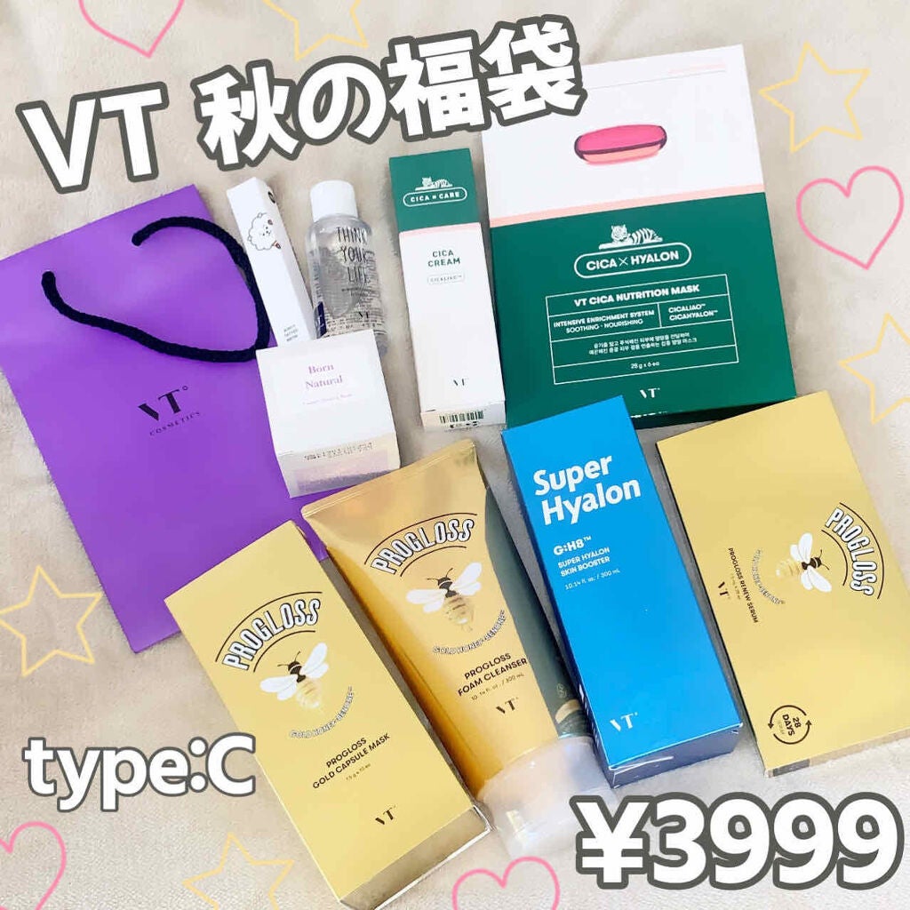 VT 福袋/VT/その他キットセットを使ったクチコミ(1枚目)