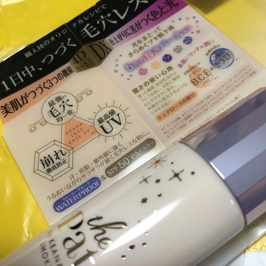 オペラ リップティント N/OPERA/リップティントを使ったクチコミ(4枚目)