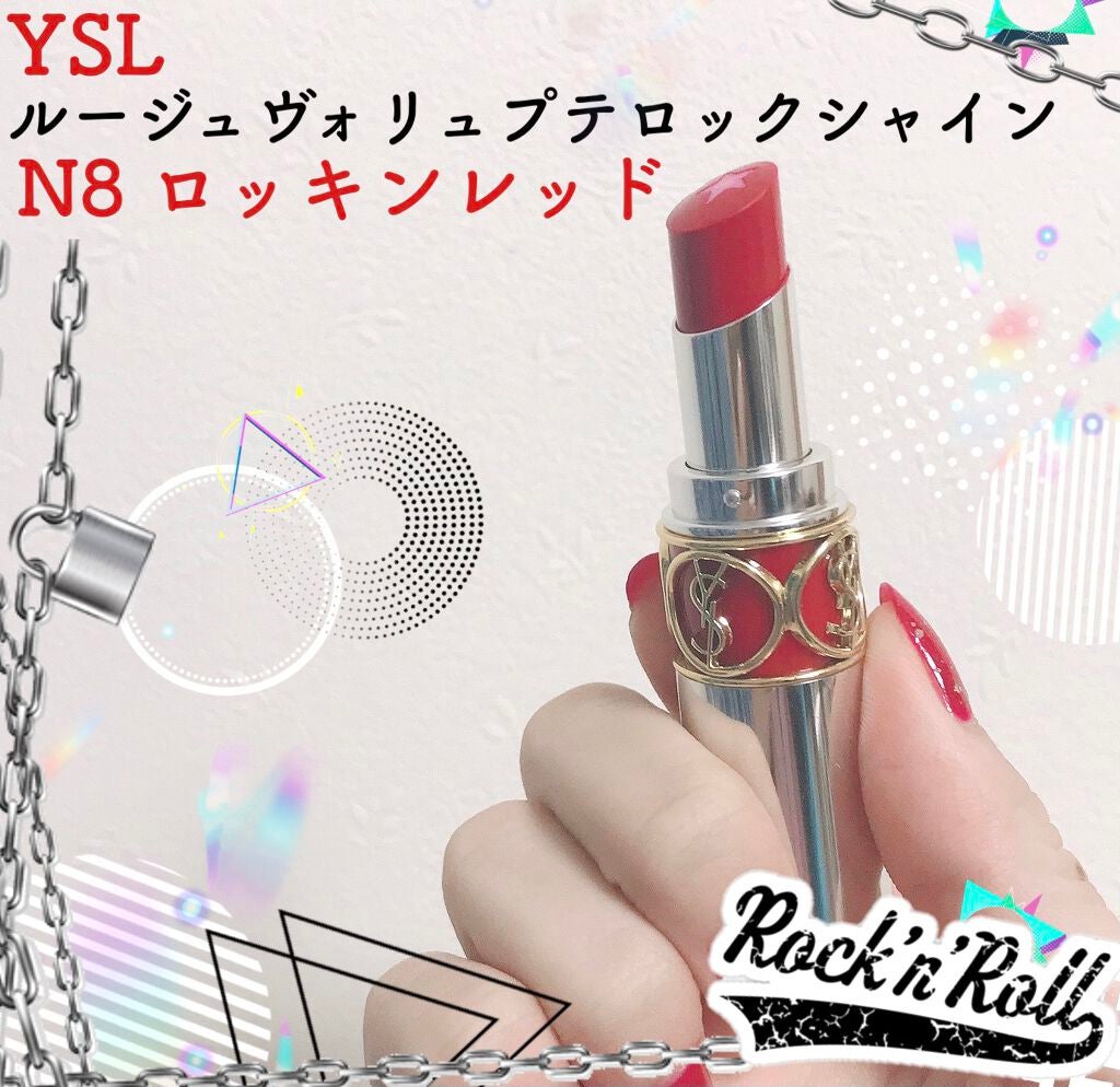 ルージュ ヴォリュプテ ロックシャイン/YVES SAINT LAURENT BEAUTE/口紅を使ったクチコミ(1枚目)
