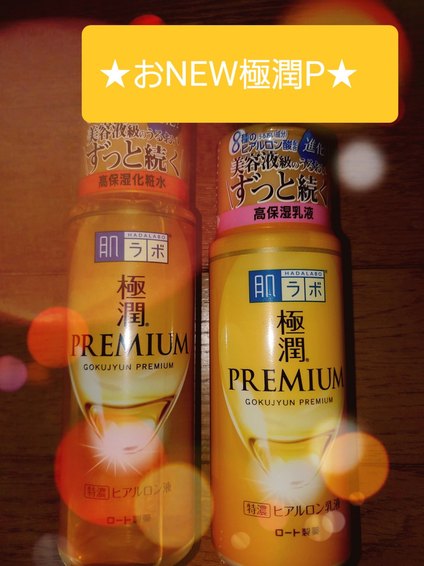 わいちゃん♡ on LIPS 「新しいスキンケア使い始めたのでレビューします♪【使った商品】肌..」(1枚目)