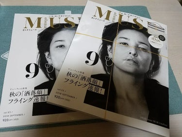 otona MUSE 2018年9月号/otona MUSE/雑誌を使ったクチコミ（1枚目）