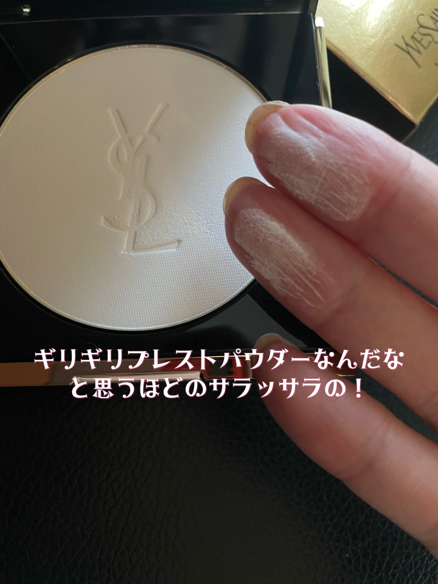 アンクル ド ポー オール アワーズ セッティングパウダー/YVES SAINT LAURENT BEAUTE/プレストパウダーを使ったクチコミ(2枚目)