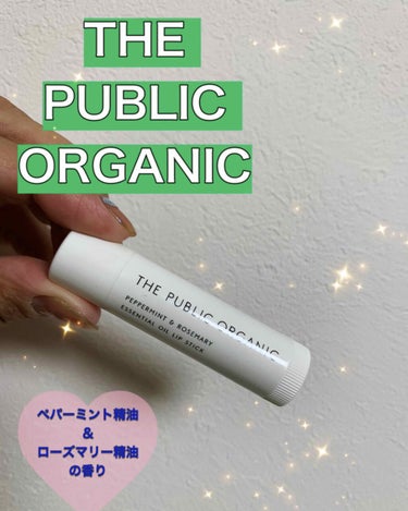 オーガニック認証 精油リップスティック スーパーリフレッシュ クリア/THE PUBLIC ORGANIC/リップケア・リップクリームを使ったクチコミ（1枚目）