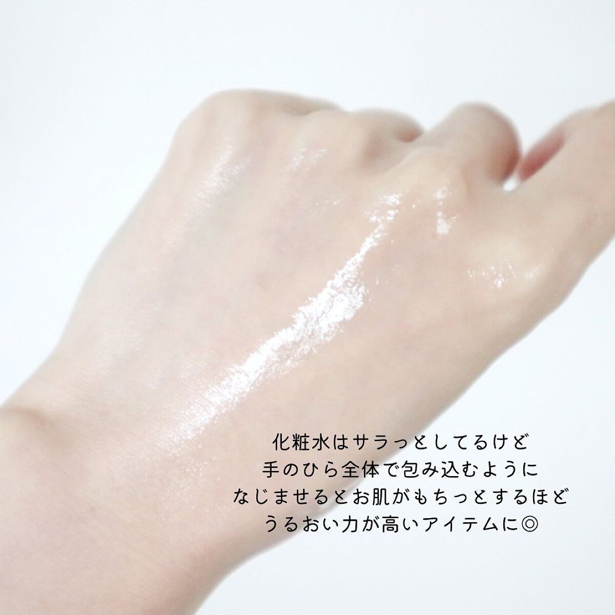 トゥーゴー スキンバーム/RISM/フェイスバームを使ったクチコミ(3枚目)