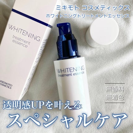 ミキモト コスメティックス ホワイトニング トリートメント エッセンスのクチコミ「ミキモト コスメティックス
ホワイトニングトリートメントエッセンス
ミキモトコスメティックス.....」(1枚目)