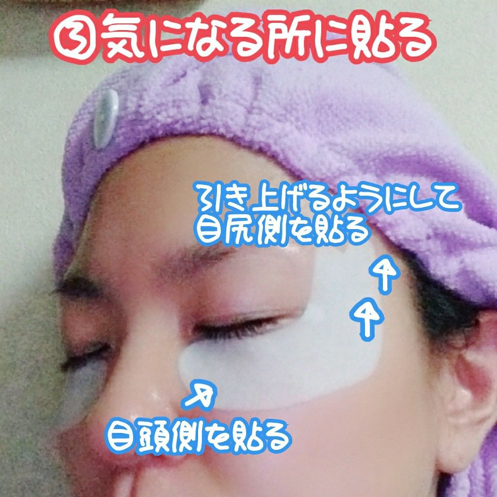 HAS ストレッチiシート/Spa treatment/シートマスク・パックを使ったクチコミ(4枚目)