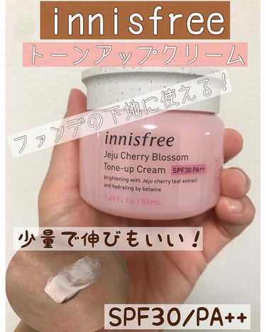 🍃innisfree🍃
チェリーブロッサム🍒
トーンアップクリーム
SPF30/PA++

※2.3枚目🙍‍♀️写真あり
 
気になってた
トーンアップクリーム
日焼け止め効果入ったのが
発売されたので