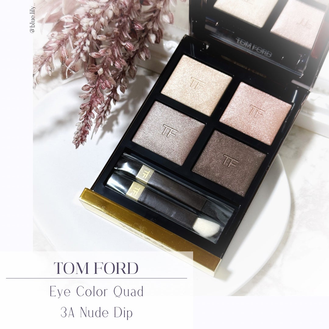アイ カラー クォード|TOM FORD BEAUTYの使い方を徹底解説 アイ カラー クォード|TOM FORD BEAUTYの使い方を徹底解説