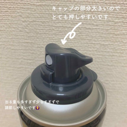 FOR ACTIVE/ケープ/ヘアスプレーを使ったクチコミ(2枚目)