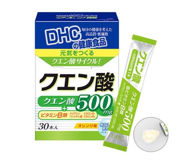 クエン酸/DHC/健康サプリメントを使ったクチコミ（1枚目）