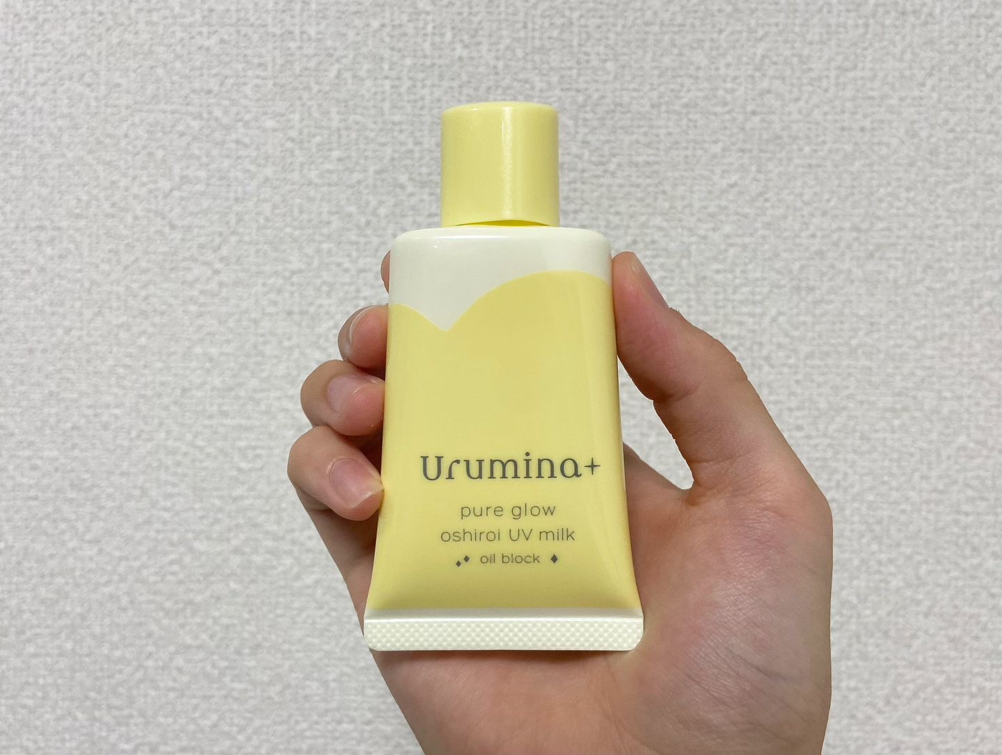 ウルミナプラス 生つや肌おしろい乳液 オイルブロック/ウルミナプラス/乳液を使ったクチコミ（1枚目）