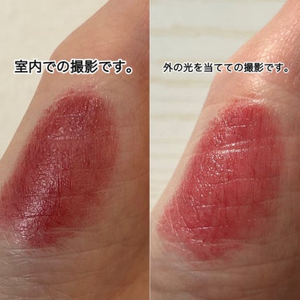 シャネル ルージュ ココ ボーム/CHANEL/口紅を使ったクチコミ(4枚目)