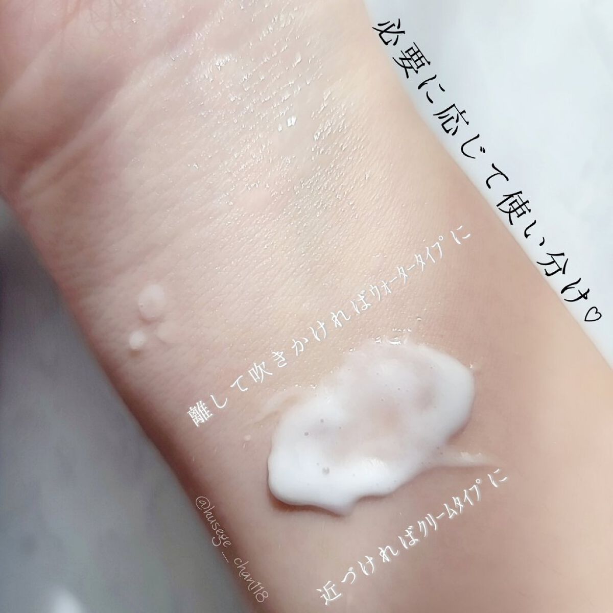 ヘアパック in ミスト/Daleaf/ヘアミルクを使ったクチコミ（2枚目）