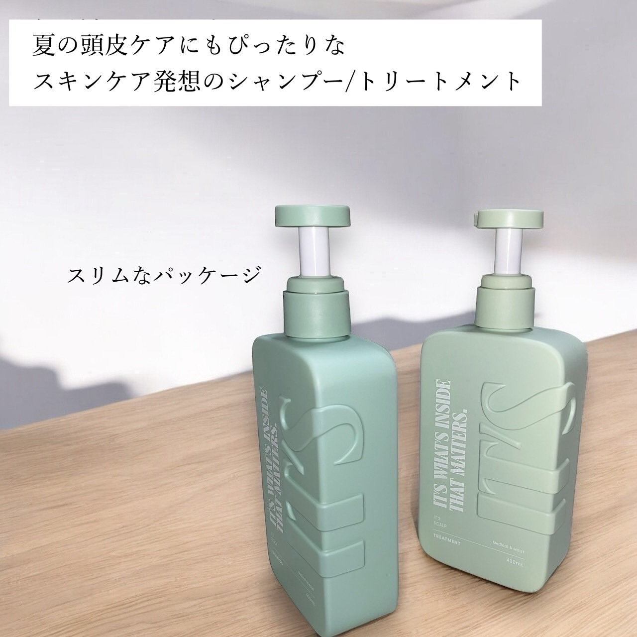 薬用スカルプ メディカルモイスト シャンプー/トリートメント トリートメント400ml/IT’S WHAT’S INSIDE THAT MATTERS./市販シャンプーを使ったクチコミ（2枚目）