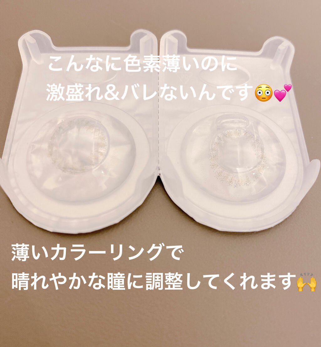 OvE（オヴィ） 1day OvE 5/OvE/ワンデー（１DAY）カラコンを使ったクチコミ（2枚目）