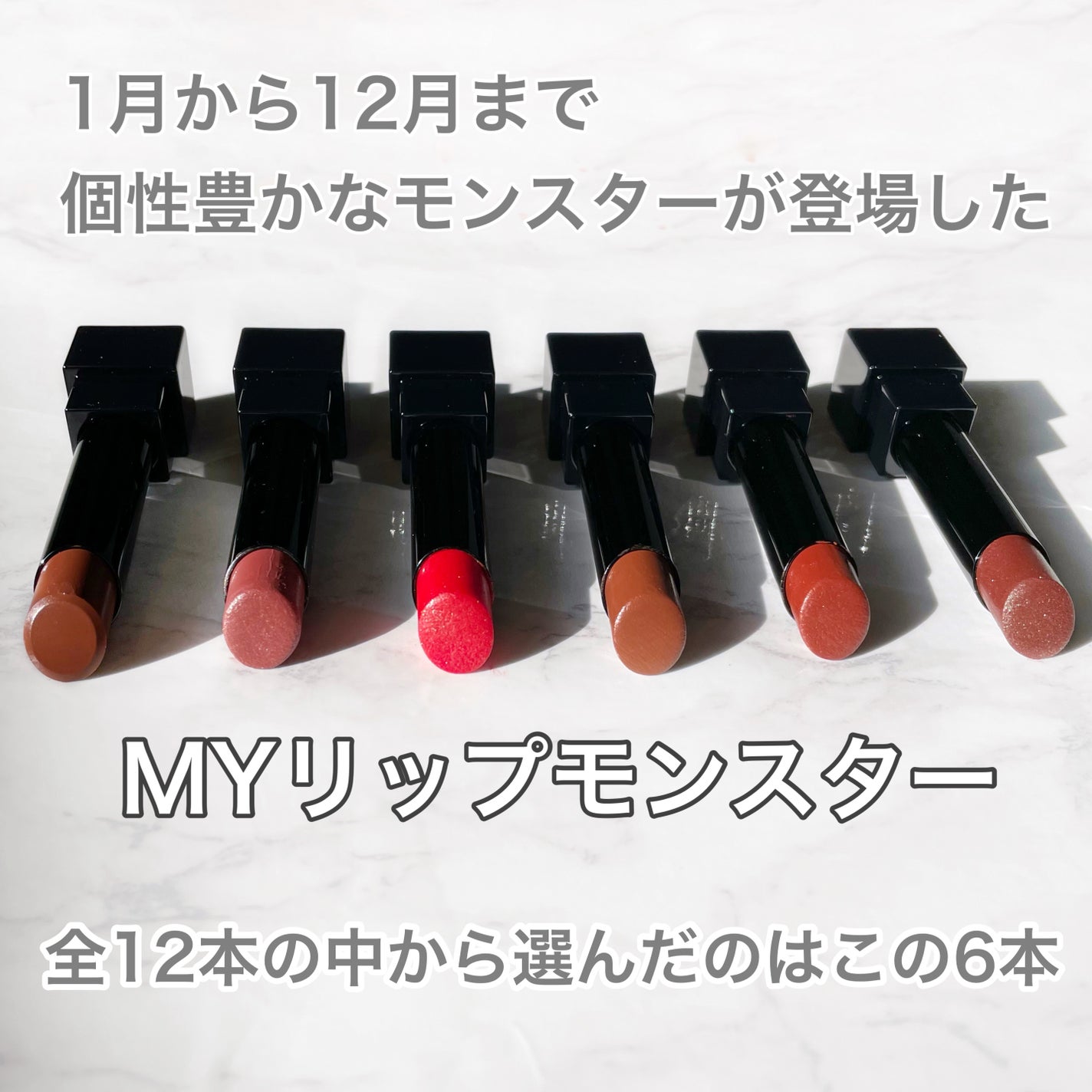 ケイト リップモンスター/KATE/口紅を使ったクチコミ(2枚目)