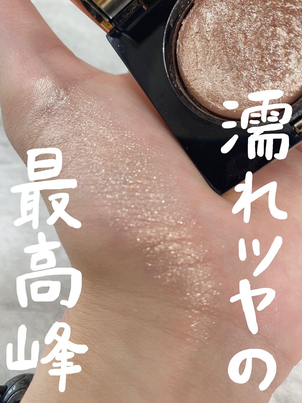 リュクスアイシャドウ/BOBBI BROWN/単色アイシャドウを使ったクチコミ（1枚目）