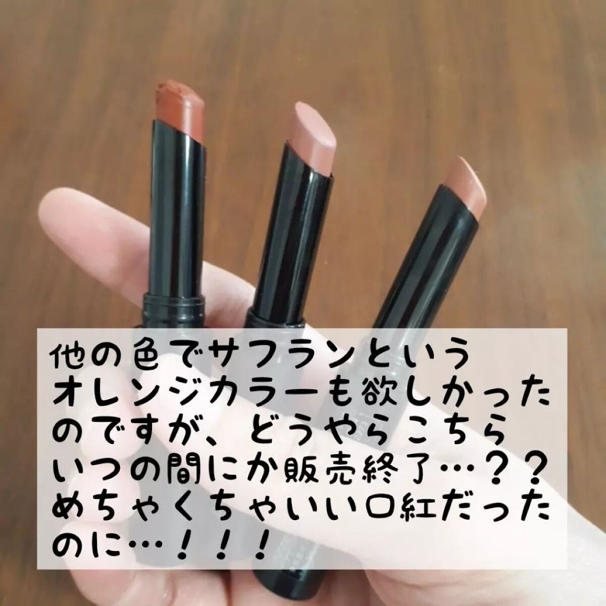 ベアプロ ロングウェア リップスティック/bareMinerals/口紅を使ったクチコミ(8枚目)