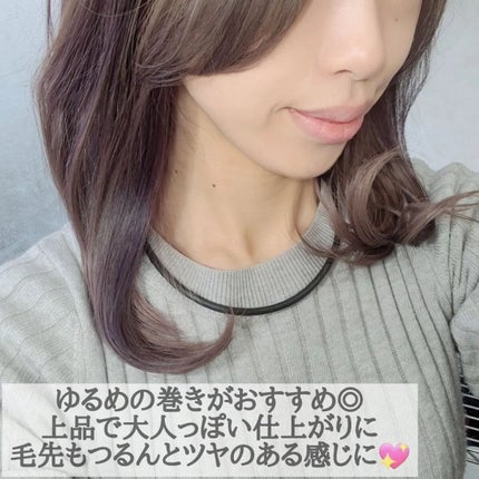 スタイリッシュカーリングアイロン/mod's hair/カールアイロンを使ったクチコミ(9枚目)