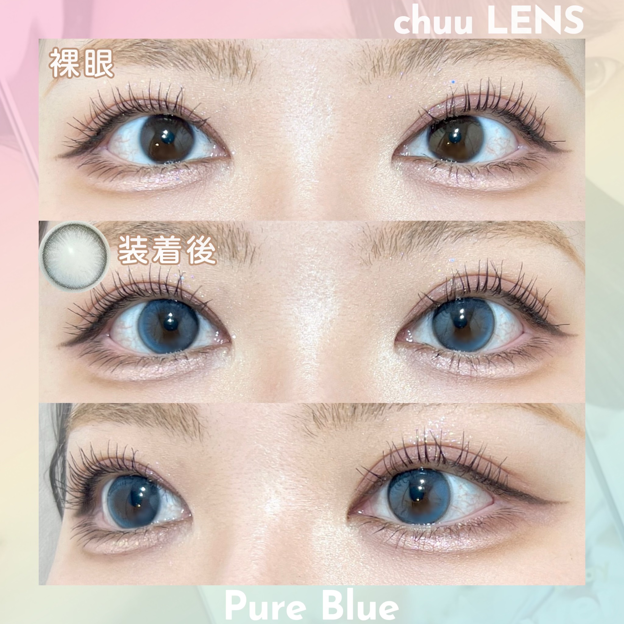 Daisy Shower 1Day/chuu LENS/ワンデー（１DAY）カラコンを使ったクチコミ（2枚目）