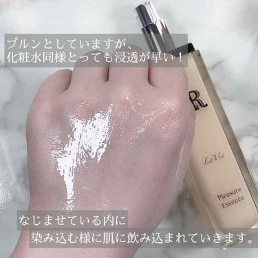 Arlavie 美容液/AR Cosmetics TOKYO/美容液を使ったクチコミ（4枚目）