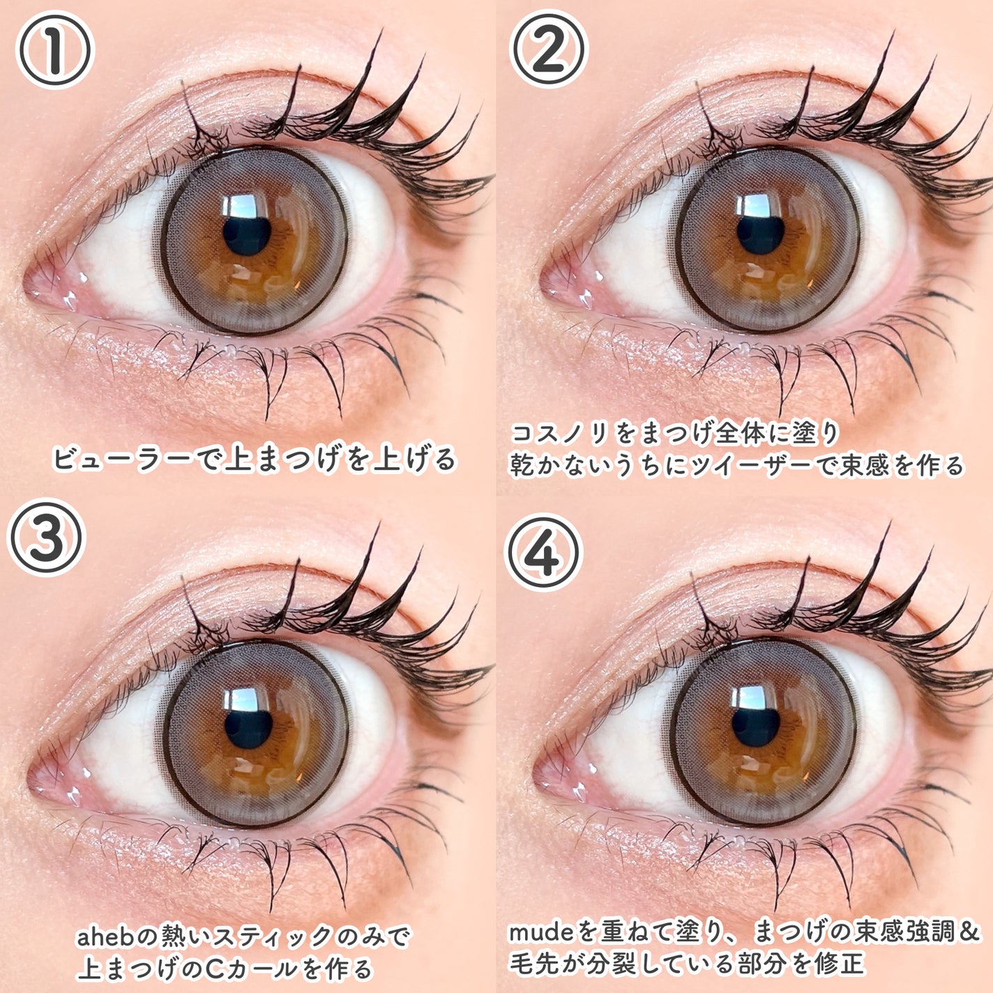 アイラッシュカーラー /SHISEIDO/ビューラーを使ったクチコミ(6枚目)