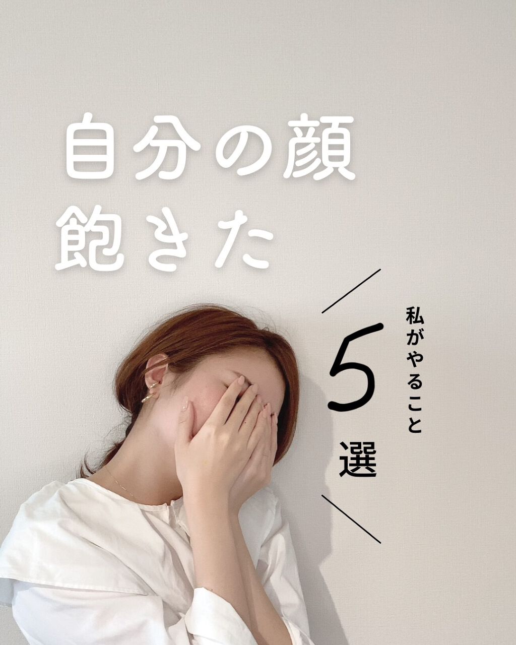 脱色クリーム スピーディー/エピラット/ムダ毛ケアを使ったクチコミ（1枚目）