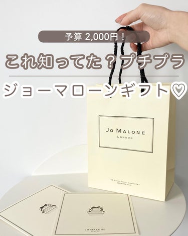 コロン ディスカバリー コレクション  /Jo MALONE LONDON/香水(その他)を使ったクチコミ（1枚目）