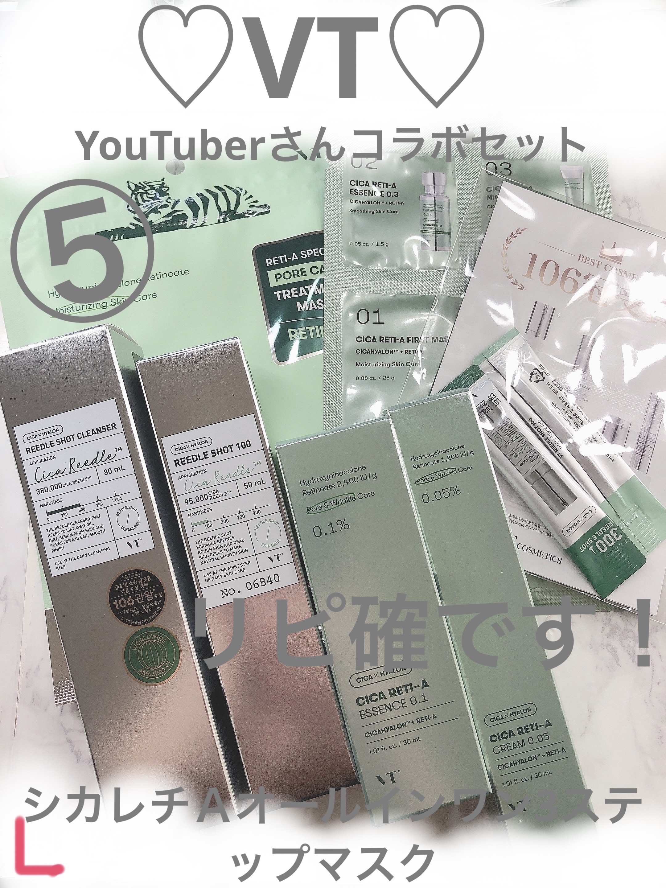 シカ レチA オールインワン 3ステップ マスク (1EA)/VT/その他スキンケアを使ったクチコミ（1枚目）