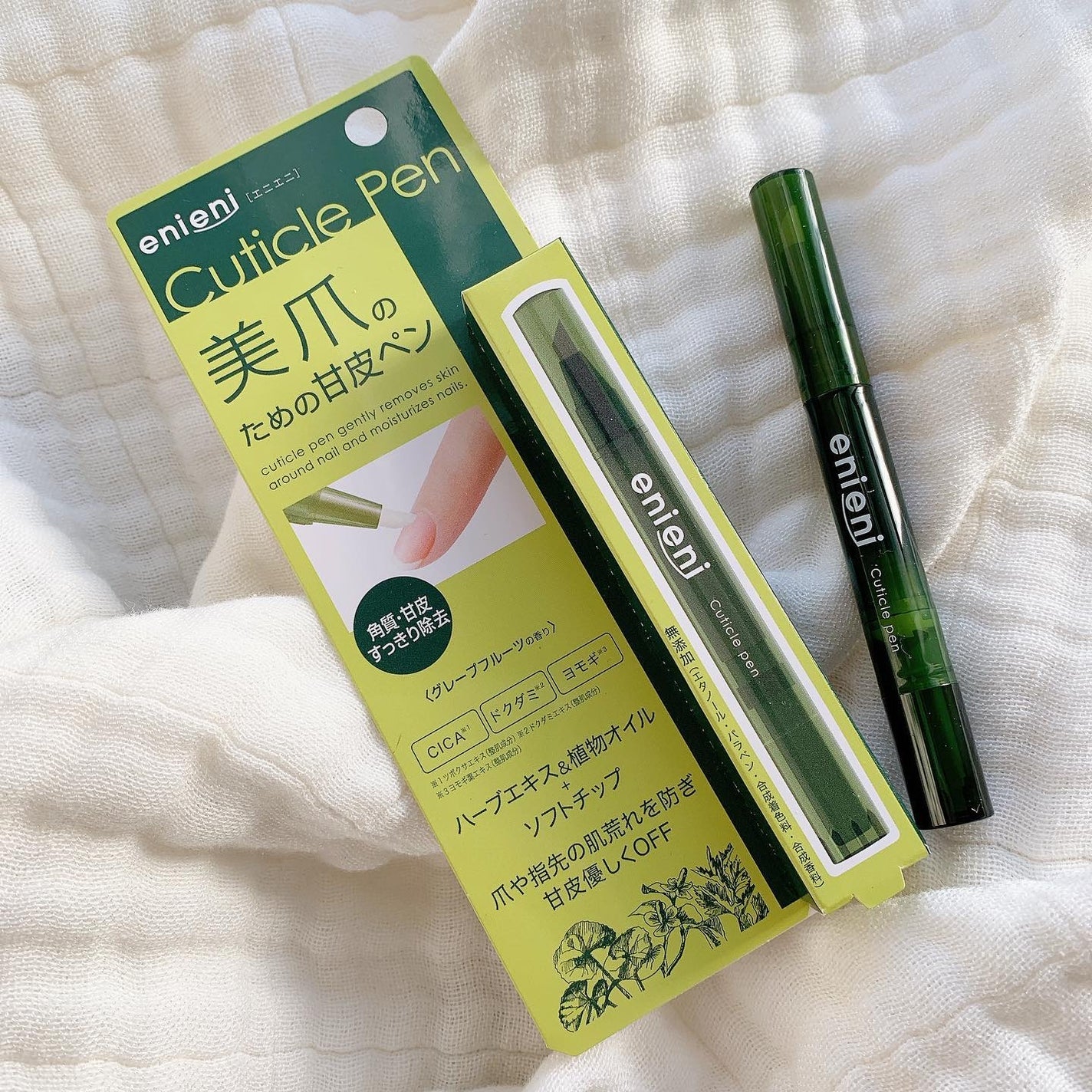 キューティクルペン/enieni /ネイルオイル・トリートメントを使ったクチコミ(4枚目)