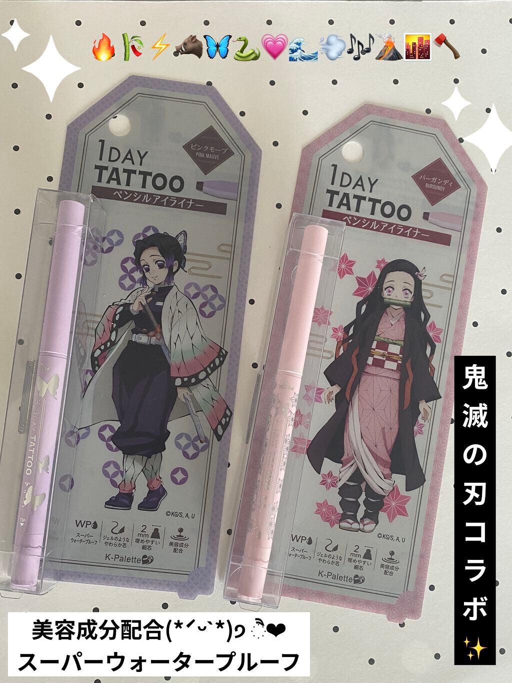 リアルラスティングアイペンシル24h WP/K-パレット/ペンシルアイライナーを使ったクチコミ(1枚目)