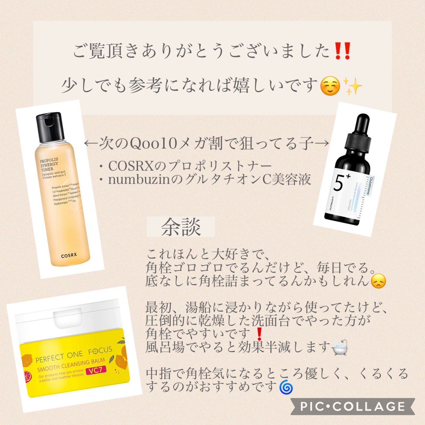 スキンアクア トーンアップUVエッセンス/スキンアクア/日焼け止めクリームを使ったクチコミ(8枚目)