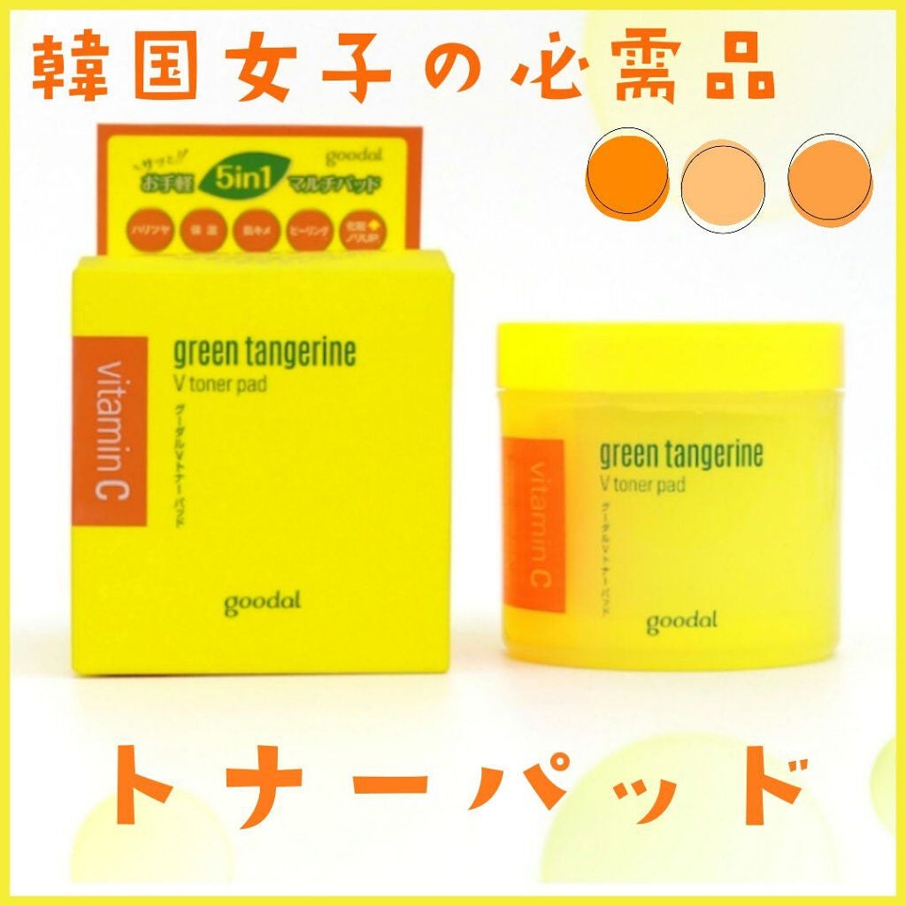 ã°ãªãŒã³ã¿ã³ãžã§ãªã³ ãã¿CããŒã¯ã¹ãããã±ã¢ããã/goodal/ãããŒãããã䜿ã£ãã¯ãã³ãïŒ1æç®ïŒ