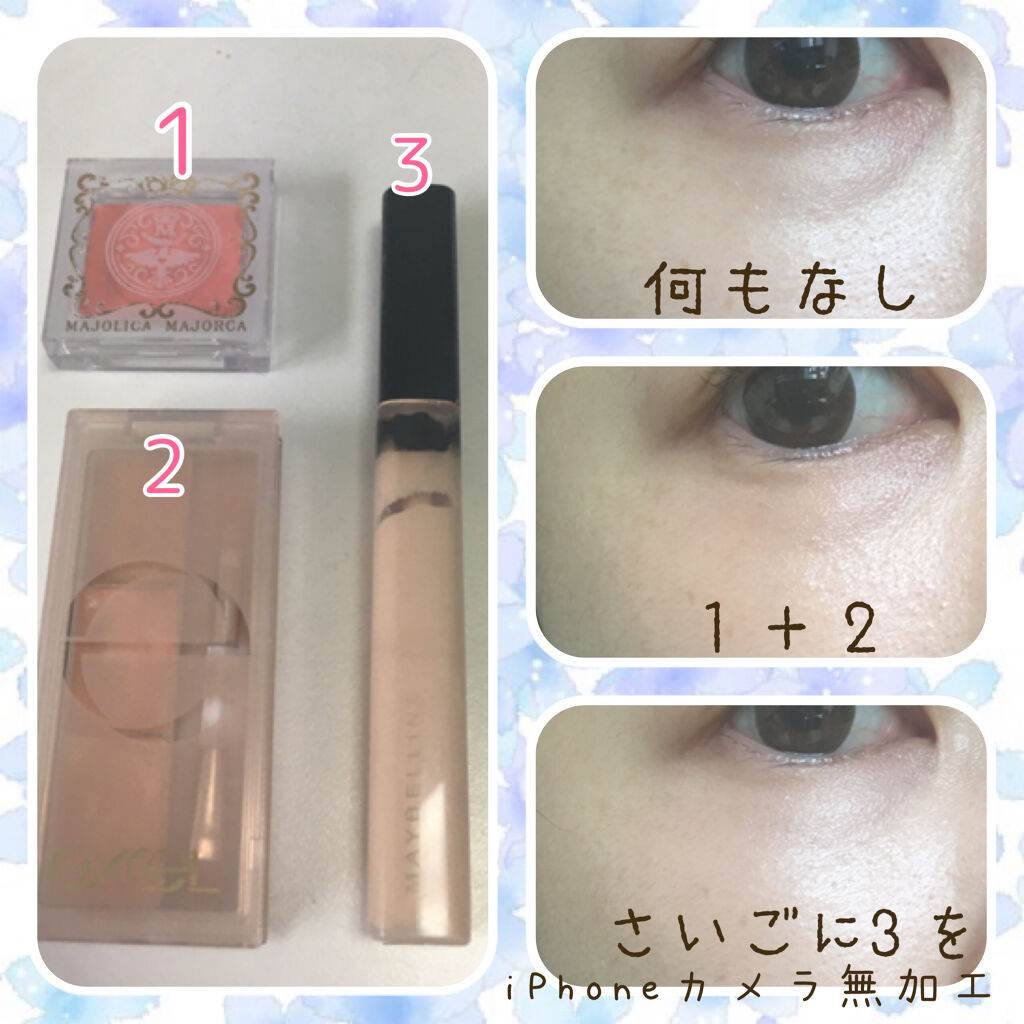 メルティージェム/MAJOLICA MAJORCA/ジェル・クリームチークを使ったクチコミ（2枚目）