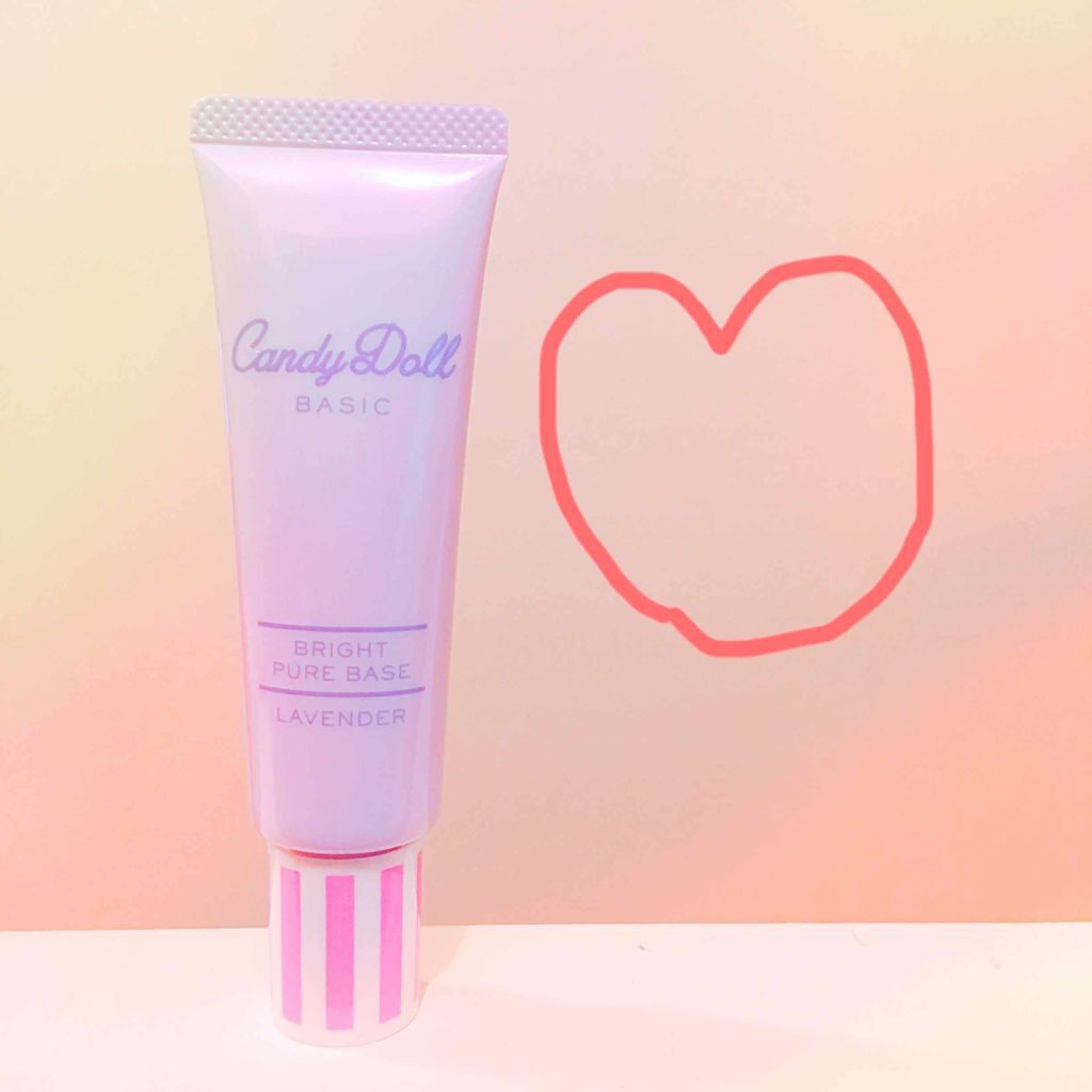 ブライトピュアベース/CandyDoll/化粧下地を使ったクチコミ(1枚目)
