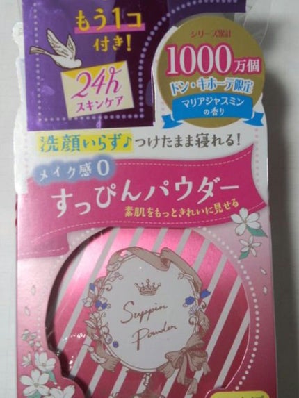 すっぴんパウダー/クラブ/プレストパウダーを使ったクチコミ(1枚目)
