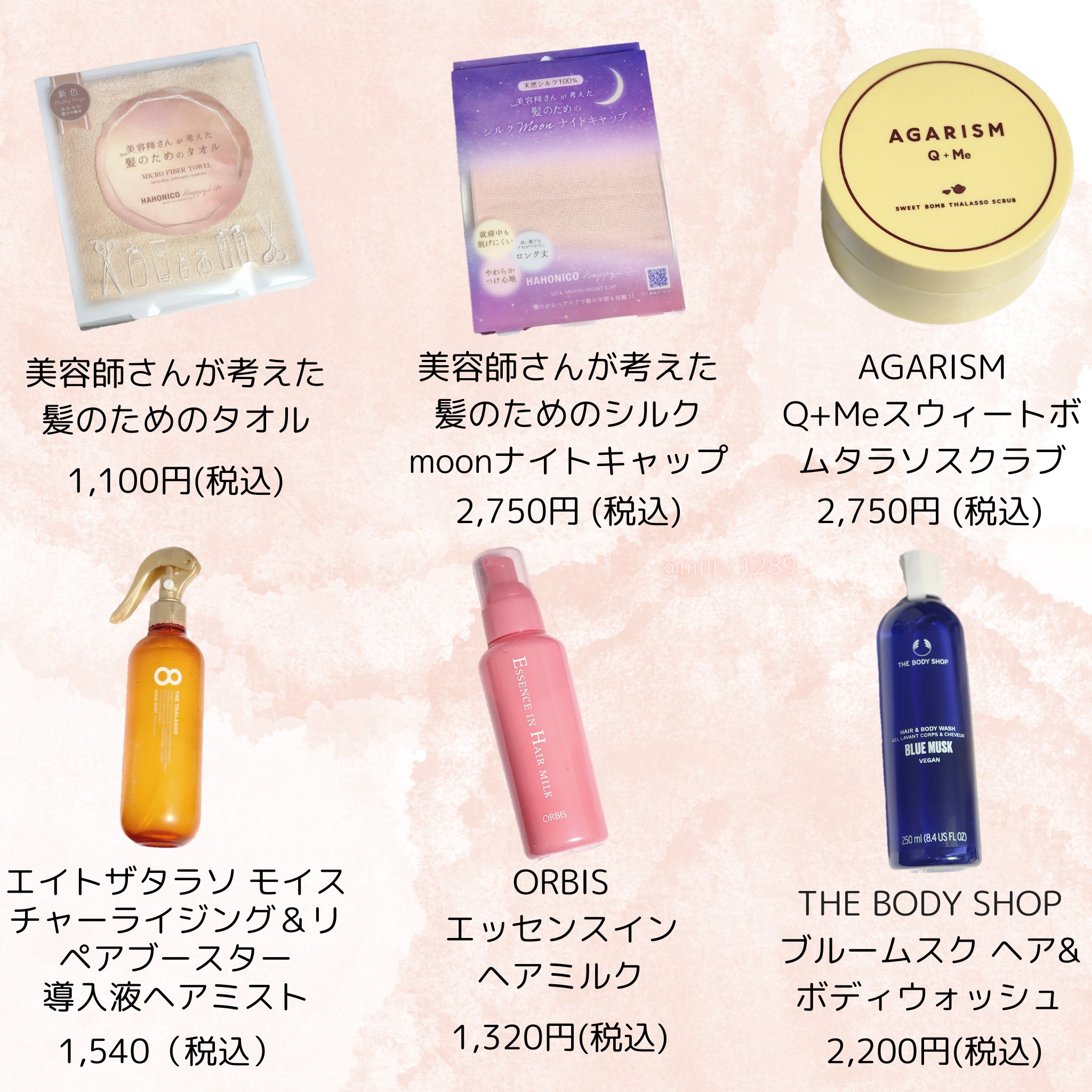 ヘアドライマイクロファイバータオル/ハホニコハッピーライフ/ヘアケアグッズを使ったクチコミ（2枚目）