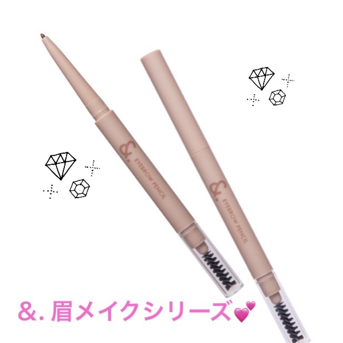 ＆.眉ジェルベース ピンクブラウン/DAISO/その他アイブロウを使ったクチコミ（1枚目）